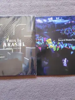 【嵐】THIS IS ARASHI＆5×20FILMの パンフレットセット