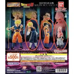 HGドラゴンボール05 超ベジット アルティメット悟飯 魔人ブウ 3種セット