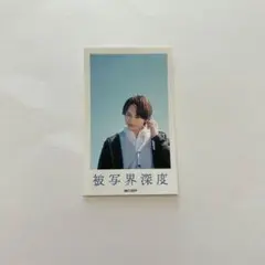 被写界深度 ブロマイド 紺野遼平 平野宏周