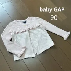 ベビーギャップ ボレロ 90 ピンク ベビーピンク 長袖 カーディガン 春服