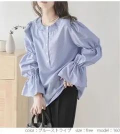 Item thumbnail for item 251f1413-8d8e-45a3-978d-3f1f7ef75938