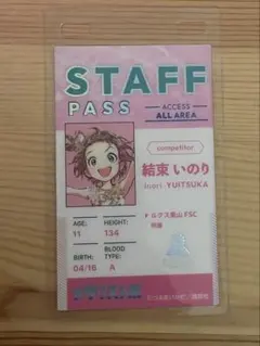 2025年最新】メダリストの人気アイテム - メルカリ