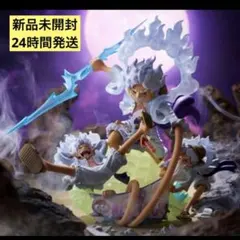 東映アニメーション ルフィ ギア5 フィギュア GEAR5