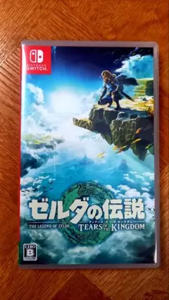 ゼルダの伝説 ティアーズオブザキングダム