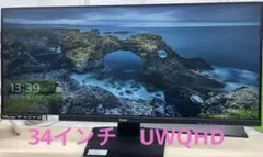 34インチ Iiyama ProLite ウルトラワイドモニター