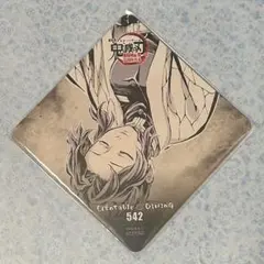 劇場版 鬼滅の刃 無限城編 第一章 猗窩座再来 ufotableDINING