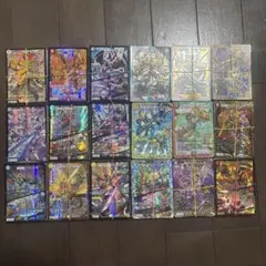 デュエルマスターズ引退品