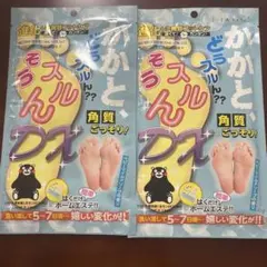 かかと、どうスルん？？そうスルん！！DX 2セットのサムネイル