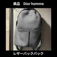 【美品】Dior HOMME レザーバックパックのサムネイル