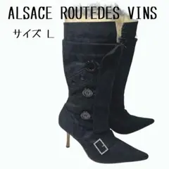 ☘️大特価‼️『ALSACE ROUTEDES VINS』ブラックブーツ Lサイズのサムネイル