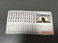 ポケモンカード　怖いお兄さんU18枚
