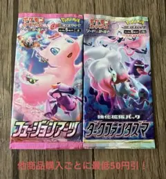 2026年最新】絶版box ポケカの人気アイテム - メルカリ