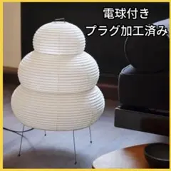 正規品 イサムノグチ AKARI 16A（中古） 正規品 イサムノグチ AKARI 16A（中古） 2025年最新