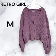 【559】RETRO GIRL ピンク　パープル Vネック カーディガン M
