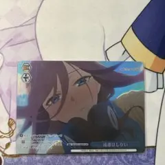 遠慮はしない OFR PSA10 五等分の花嫁 ヴァイスシュヴァルツ - メルカリ