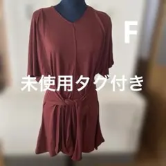 未使用タグ付き　ショコラフィネローブ　レディース　フリーサイズのサムネイル
