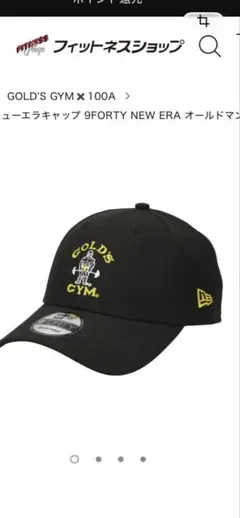 LÝFT × GOLD'S GYM LOGO CAP 新品未開封 新品未使用】LÝFT × GOLD'S GYM LOGO CAP - メルカリ