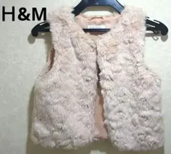 H&M 子供用　ピンク色　ファー　 ベスト （110cm〜120cm程度）