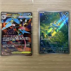 ケロマツARゲコガシラARゲッコウガexRR、4枚セット売り - メルカリ