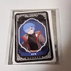 リゼロ　 ラウンドワン　レム　プラスチックカード