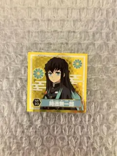 鬼滅の刃 シール烈伝 時透無一郎