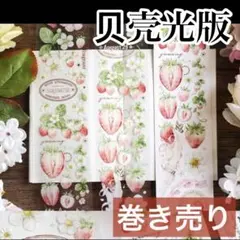 白あすぱら様 リクエスト 4点 まとめ商品