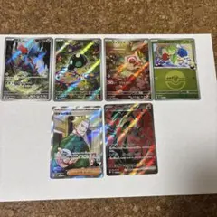 ポケモンカード　ヌイコグマAR.イベルタル、マチスの取引、クリムガン、