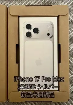 iPhone 17 Pro 512GB シルバー 香港版 SIMフリー - メルカリ