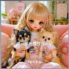 パネル生地 犬 オーダー受付ページ ハンドメイド ハンカチ ポーチ