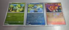 ポケモンカード　ヒトカゲ【P】ゼニガメ【P】フシギダネ【P】3枚セット