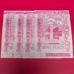 トラファルガー・ロー　プロモ　ワンピースカード　ワンピース学園　4枚セット