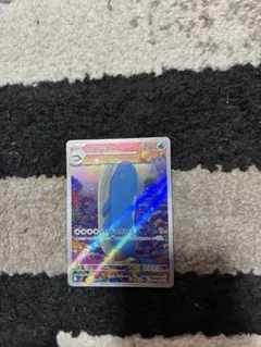 ホエルオー AR SV9 バトルパートナーズ 103/100