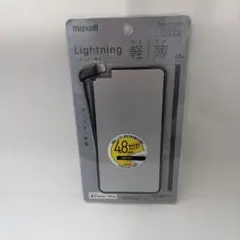 maxell モバイルバッテリー 3000mAh Lightning一体型のサムネイル
