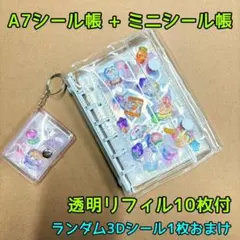 2025年最新】クリアファイルの人気アイテム - メルカリ