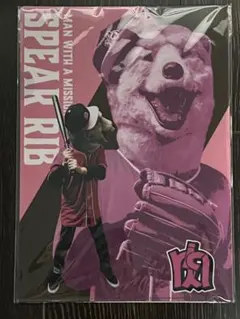 2026年最新】ガウガウくじの人気アイテム - メルカリ