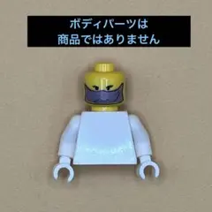 ザム・ウェセルの顔パーツ　LEGO レゴ　スターウォーズ