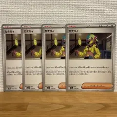 たっちゃん様 リクエスト 2点 まとめ商品