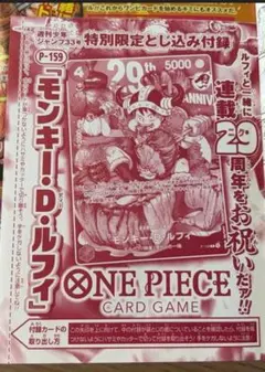 2026年最新】ワンピース カードゲームの人気アイテム - メルカリ