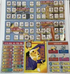ポケモン図鑑カードピカチュウ　ジャンボカードダス