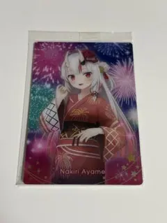 百鬼あやめ ホロライブ ウエハース3