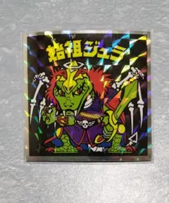 シロップさま　リクエスト５点　まとめ商品