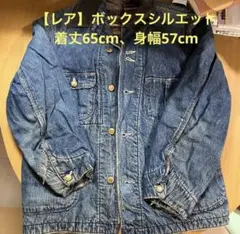 【special】50s HERCULES デニムカバーオール 濃紺 50s Hercules denim coverall | sui & shara