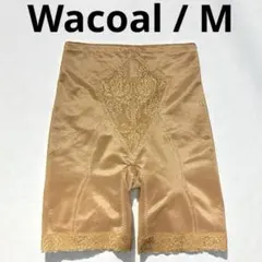 ガードル ワコール