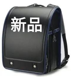 【新品】軽量ランドセル A4フラットファイル対応 ブラック×ブルー 男の子