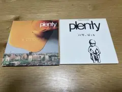 plenty アルバム　2枚セット