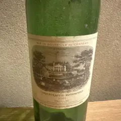 シャトー・ラフィット・ロートシルト 1981 赤ワイン　空き瓶