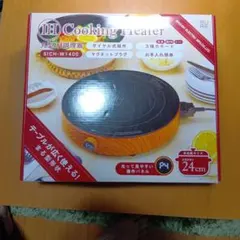 2026年最新】クッキング MFGの人気アイテム - メルカリ