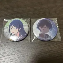 プロセカ グリッター缶バッジ vol.41A、42A 星乃一歌 2点セット