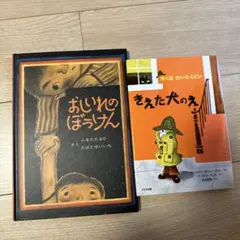 にゃん吉様 リクエスト 3点 まとめ商品