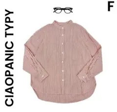 【bena様】美品 バンドカラー コットン ストライプ シャツ 長袖